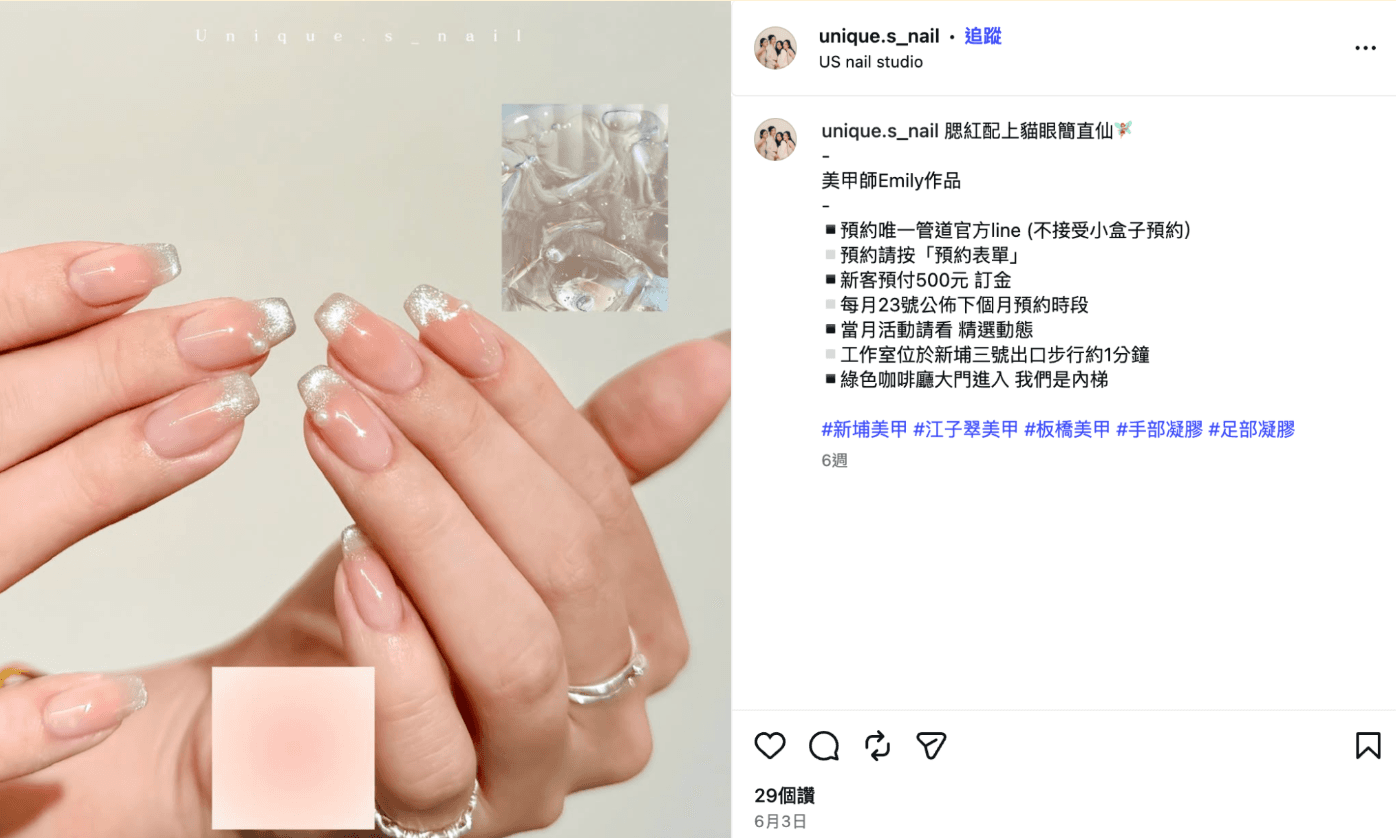 貓眼美甲款式推薦:法式貓眼美甲