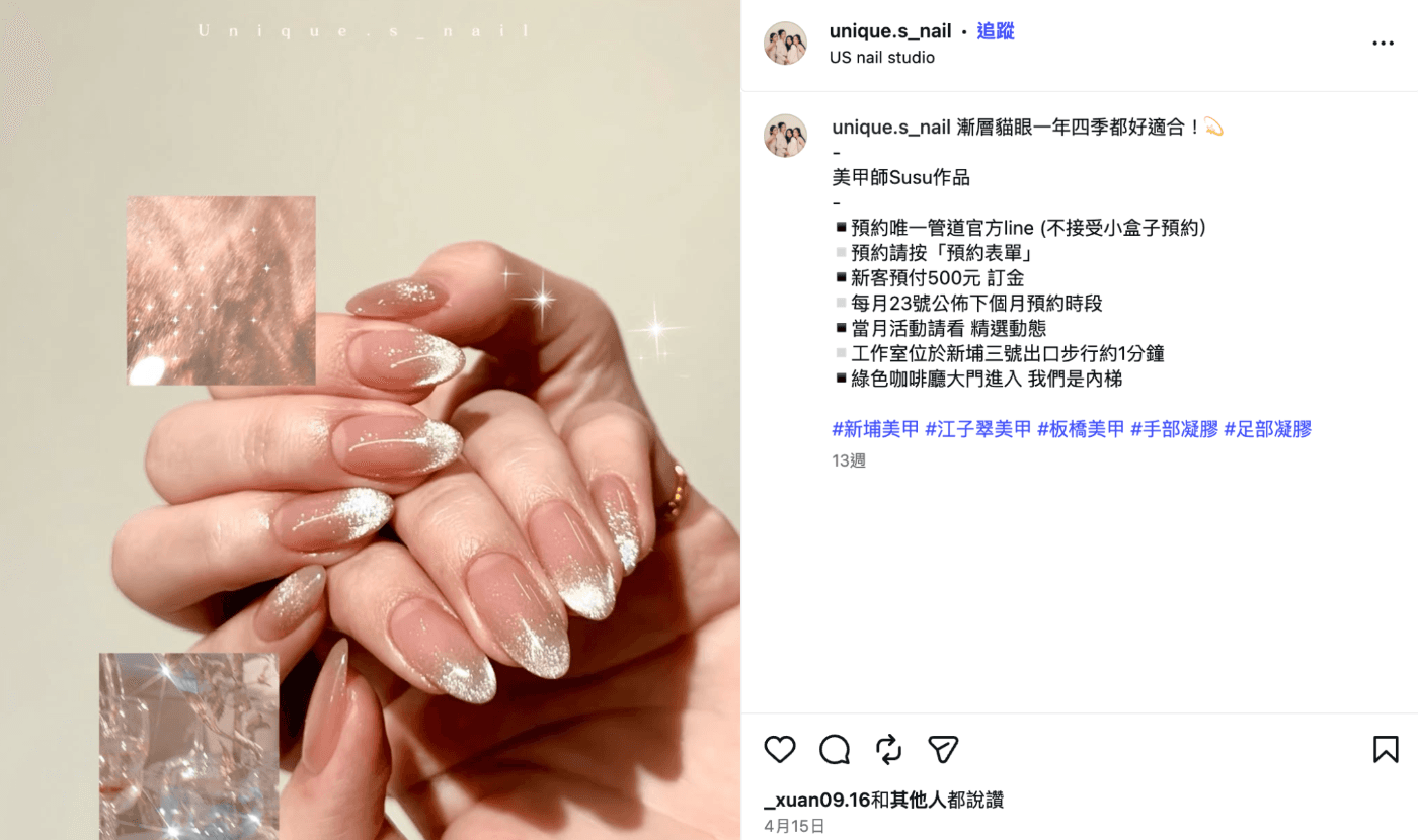 貓眼美甲款式推薦:貓眼漸層美甲