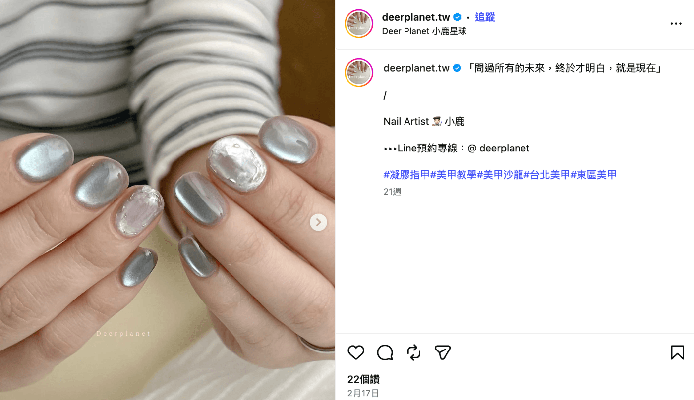 貓眼美甲款式推薦:玻璃珠貓眼美甲